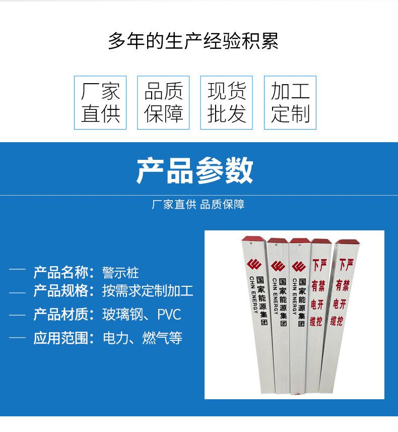 聊城蓝色--(27)---副本---副本---副本_03