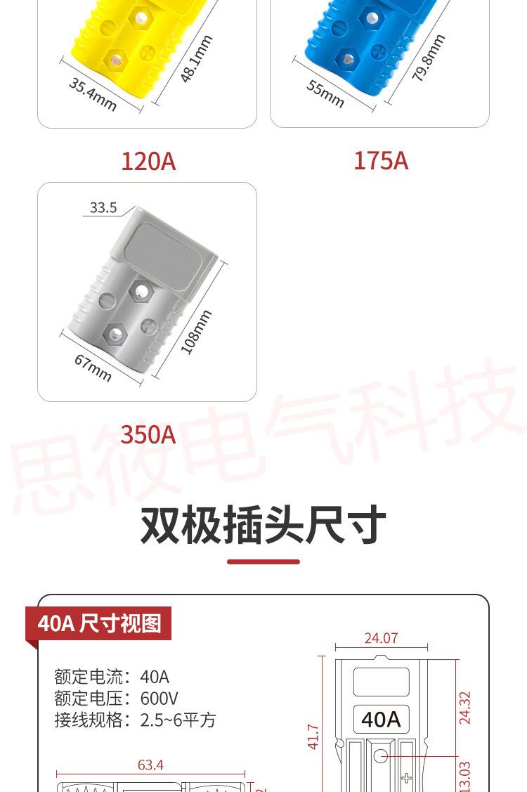 详情_09.jpg
