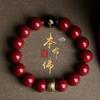Pulsera de Cinabrio Crudo con Arena de Cristal Translúcido, Rueda de las Doce Deidades Guardianas del Zodiaco, Pulsera Unisex, Accesorio de Año de Nacimiento