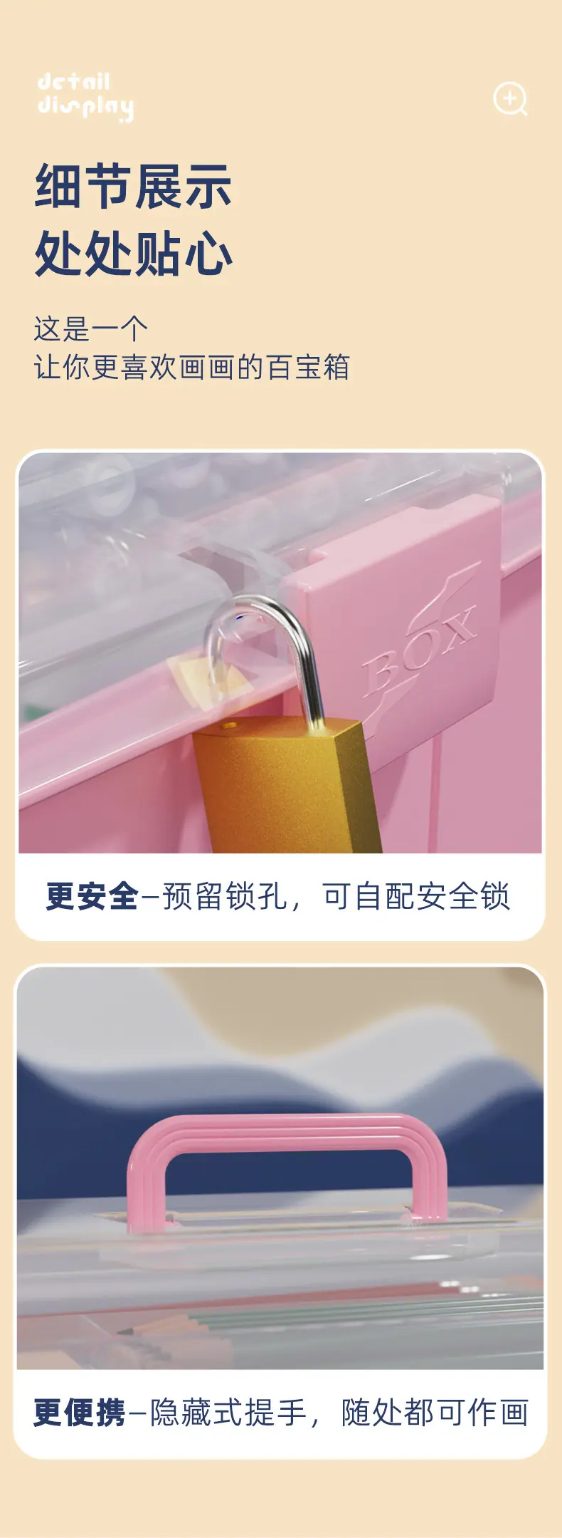 Details_01_07.jpg