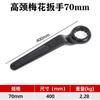 Fabricante Atacado Chave Torx de Cabeça Simples com Cabo Reto Pesado Ferramenta para Reparo Automotivo Cabo Curvado de Pescoço Alto Estendido Chave Torx de Impacto