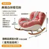 Sillón reclinable tipo crema para adultos, adecuado para dormir, para balcón, uso doméstico, sala de estar, sillón sofá perezoso, individual o de tres plazas