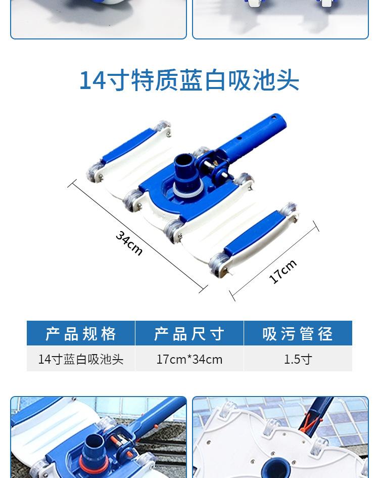 塑料泳池吸污头详情_07.jpg