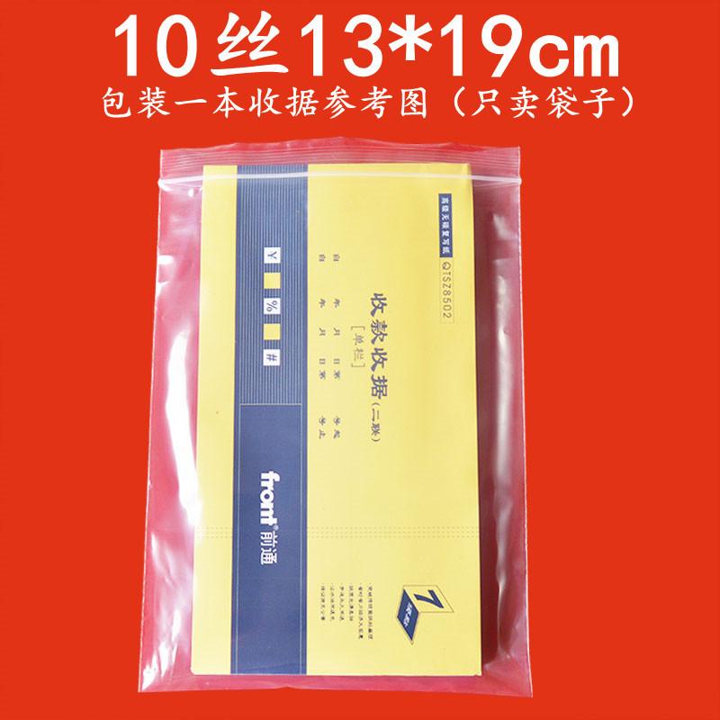 10丝13-19主图.jpg