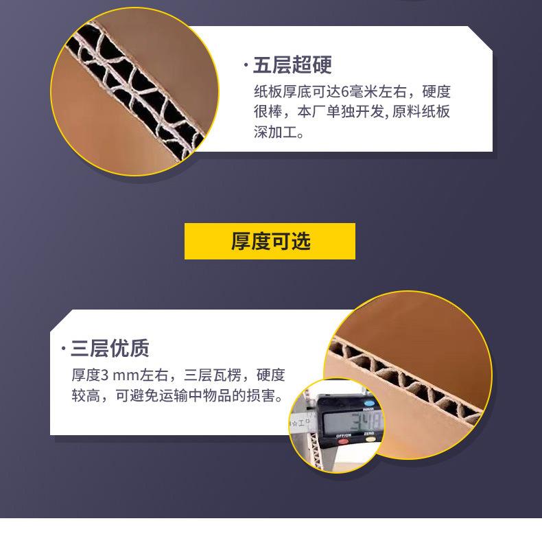 12号半纸箱
