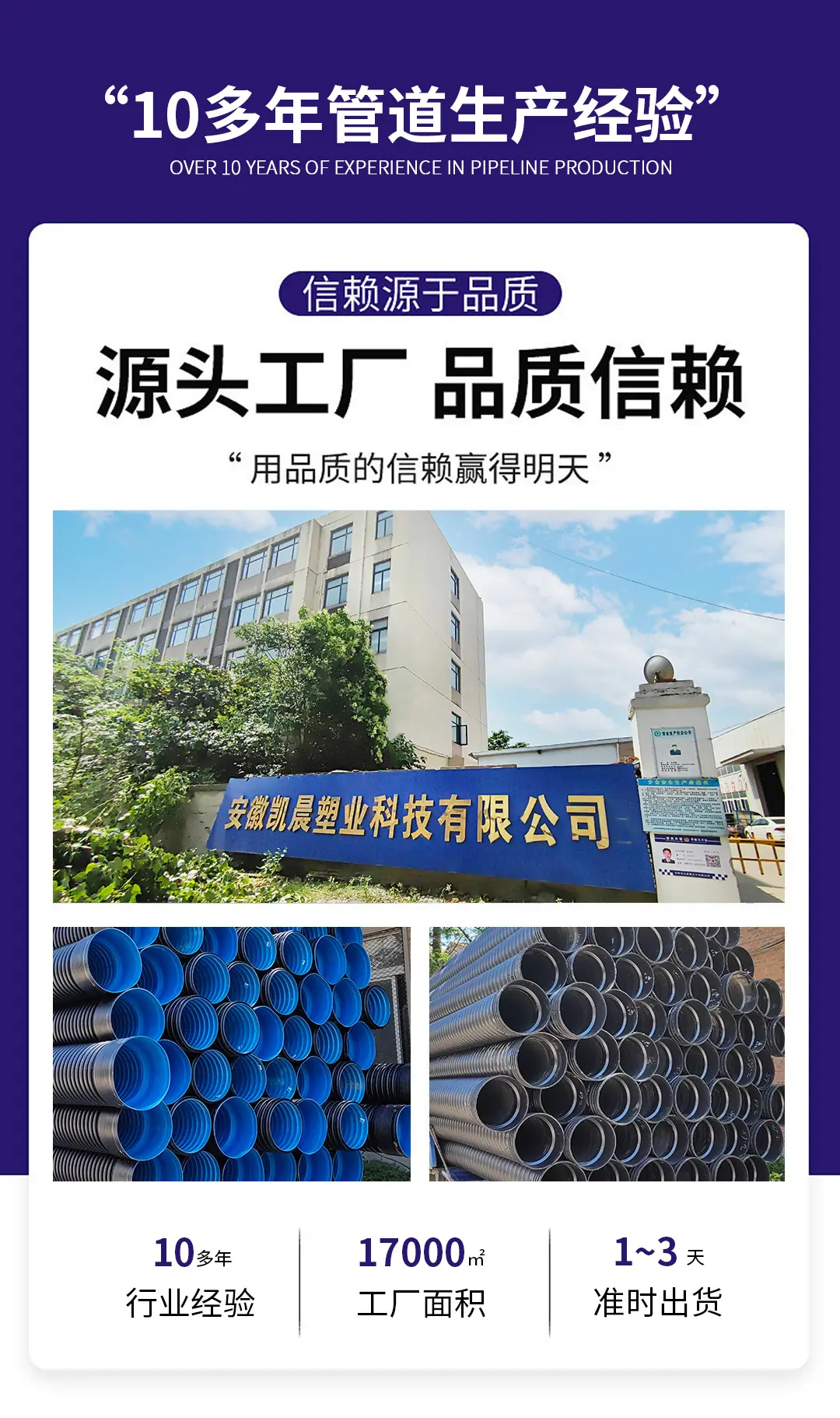 源头工厂.jpg