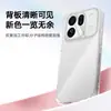 Adecuado para OPPO findx10 funda de teléfono transparente findx10promax airbag a prueba de caídas TPU transparente tacto simple