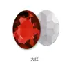 Accesorio para el Cabello de Vidrio de Cristal con Forma Ovalada y Respaldo Puntiagudo, Pedrería, Accesorio de Decoración para Vestido de Novia, Pedrería Irregular Ovalada con Respaldo Puntiagudo