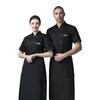 Uniformes de Chef Personalizados Uniformes de Chef de Manga Curta de Verão Fabricantes Roupas de Panificação Loja de Churrasco Personalizada Catering de Frutos do Mar Cozinha