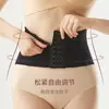 Cinturón abdominal directo de fábrica, corsé adelgazante, cinturón de cintura posparto, cinturón de plástico para el abdomen, ropa reductora de abdomen y modeladora del cuerpo, sellador de cintura para mujer