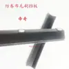 Accesorios para máquina de tejer plana computarizada: deflector enrollable de tela anti-rodadura, cepillo para el cabello, deflector infrarrojo, deflector de cepillo para el cabello anti-rodadura de tela, alimentador de hilo