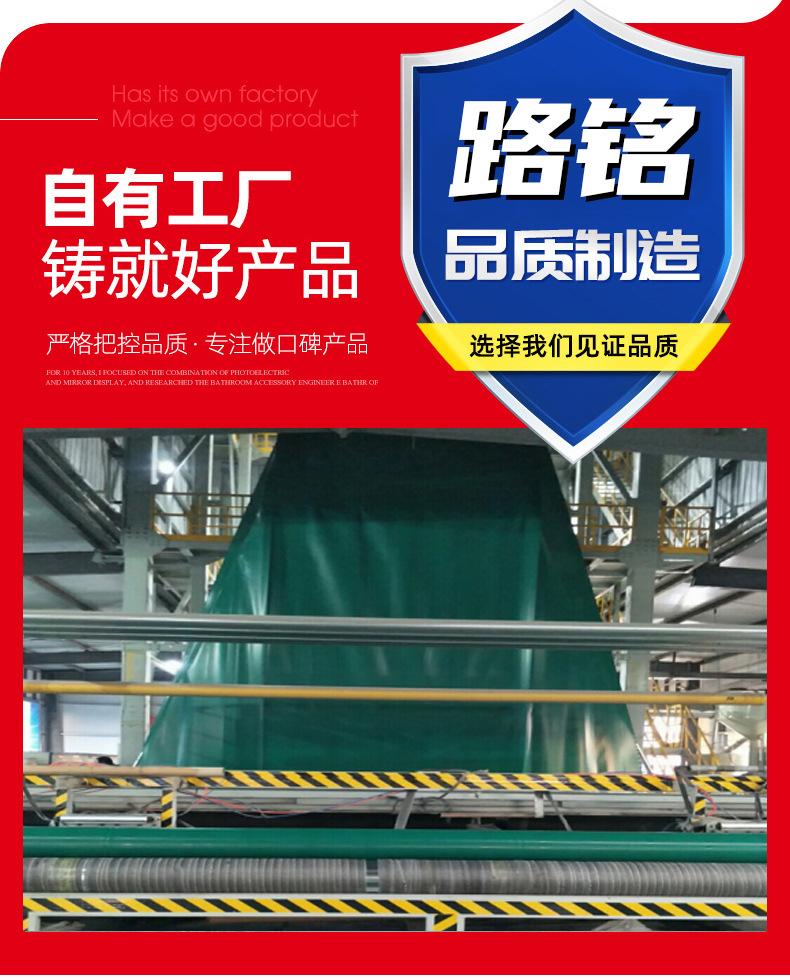 土工膜1_03.jpg