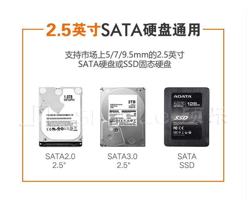 2.5STAT盘通用.jpg