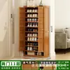 Zapatero, uso doméstico, zapatero de entrada, nuevo modelo 2026, estilo popular, bambú y madera, solución de almacenamiento interior, directo del fabricante, envío directo disponible