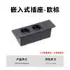 Bozhong Transfronterizo Empotrado Estándar Europeo Oculto Muebles Multifuncional AC Carga Rápida Regleta Enchufable Tira de Enchufes