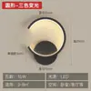 Lámpara de Pared LED Moderna Casual Mesita de Noche Sala de Estar Dormitorio Estudio Escalera Pasillo Cableado Accesorios de Iluminación Populares