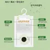 Bolsa Deshumidificadora de Fragancia Duradera Desecante Deshumidificante para Uso en Interiores, Se Puede Colgar en Armarios, Dormitorios y es Adecuada para Estudiantes para Absorber la Humedad