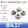 Fábrica de Fundición de Precisión de Ningbo Cuerpo de Válvula Hidráulica de Aleación de Aluminio Carcasa de Válvula de Desvío de Flujo Adaptador para Línea de Aire