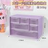 Caja de Almacenamiento de Escritorio Ins Transparente Jiugongge Estilo Cajón Papelería Diario Personal Joyería Cosméticos Organizador Caja de Almacenamiento
