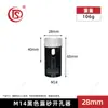 Esmeril angular M14 de fábrica especial broca diamantada soldada fuerte abridor de agujeros mármol placa de roca concreto lote