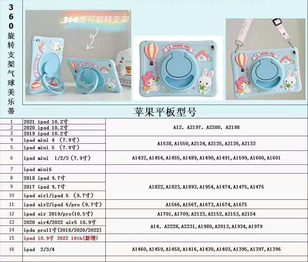 气球兔子6393.jpg