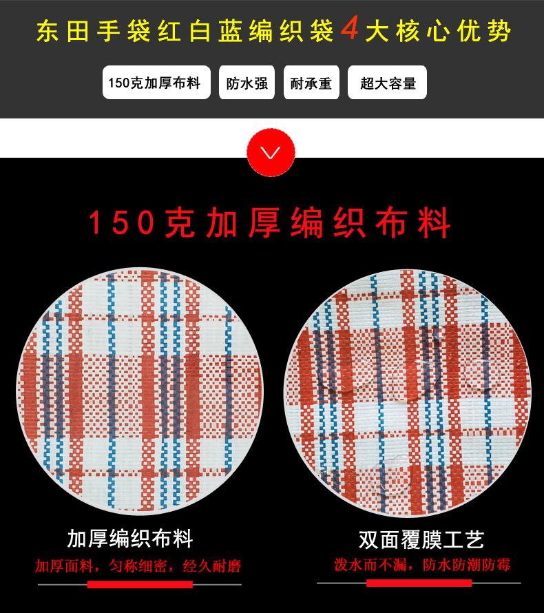 格子袋详情页4.jpg