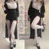 Calcetines Blancos Hasta la Rodilla, Calcetines Finos de Terciopelo para Mujer, Calcetines Cosplay Estilo Japonés, Calcetines Blancos de Seda de Tubo Largo de Monja, Estilo Puro Deseo Jk de Tubo Alto