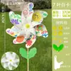 Moinho de vento transparente para graffiti diy materiais artesanais Pequenos brinquedos infantis em branco pintados à mão moinho de vento criativo para exterior atacado