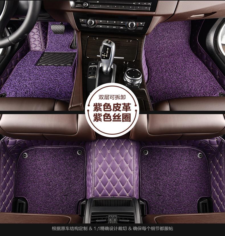 双层脚垫描述_15