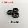 Jiepusi F2F8 Cabeça de Bomba para Máquina de Limpeza Acessórios Rolamento para Máquina de Lavar Carros Retentor de Água F5 Retentor de Óleo Mangueira de Alta Pressão Válvula Interruptora de Êmbolo