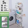 Estante de Armazenamento Estreita de 7cm, Armário Ultra-Estreito de 10cm para Atrás das Portas, Armário Estreito Lateral, Prateleira Estreita Slim