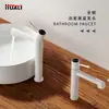 Torneira Criativa Nova Branca Leitoso Simples de Cobre para Lavatório Doméstico Torneira Quente e Fria tipo Bolha para Instalação sob a Bancada