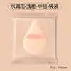 Nova esponja de pó solto triangular para maquiagem em formato de macaron da Goddess, dupla face, detalhe triangular, esponja de fixação de maquiagem de longa duração