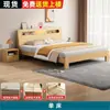 Cama de Madeira Maciça, Moderna e Simples, Cama de Casal 1,8x2 para Quarto Principal, Estrutura de Cama de Solteiro 1,2 para Casa de Aluguel, Atacado