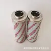 Producción Personalizada de Elemento Filtrante de Aceite Hidráulico Hydac Alternativo, Elemento Filtrante de Retorno de Aceite, Filtro de Estación de Succión de Aceite para Centrales Eléctricas de Planta de Acero