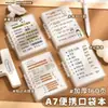 Cuaderno de Hojas Sueltas A7 Portátil Estudiante Mini Cuaderno Planificador Estético de Alto Valor Cuaderno de Vocabulario Cuaderno de Bolsillo