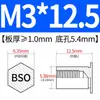 Fabricante de Tuerca Remachable Ciega de Acero al Carbono M3 Columna 5.4 Agujero para Chapa Metálica Bso-3.5M3-L Sujetador para Chapa Metálica Agujero Ciego Espárrago Remachable Ciego