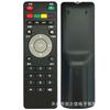 WL-049 Mando a distancia para TV Tianmin genie/D8/T2 de doble núcleo/D6/TM5/D5/T6/LT390W