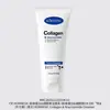 Limpiador Facial Transfronterizo Kormesic con Colágeno y Niacinamida para Rejuvenecimiento de la Piel, Disponible en Stock para Exportación