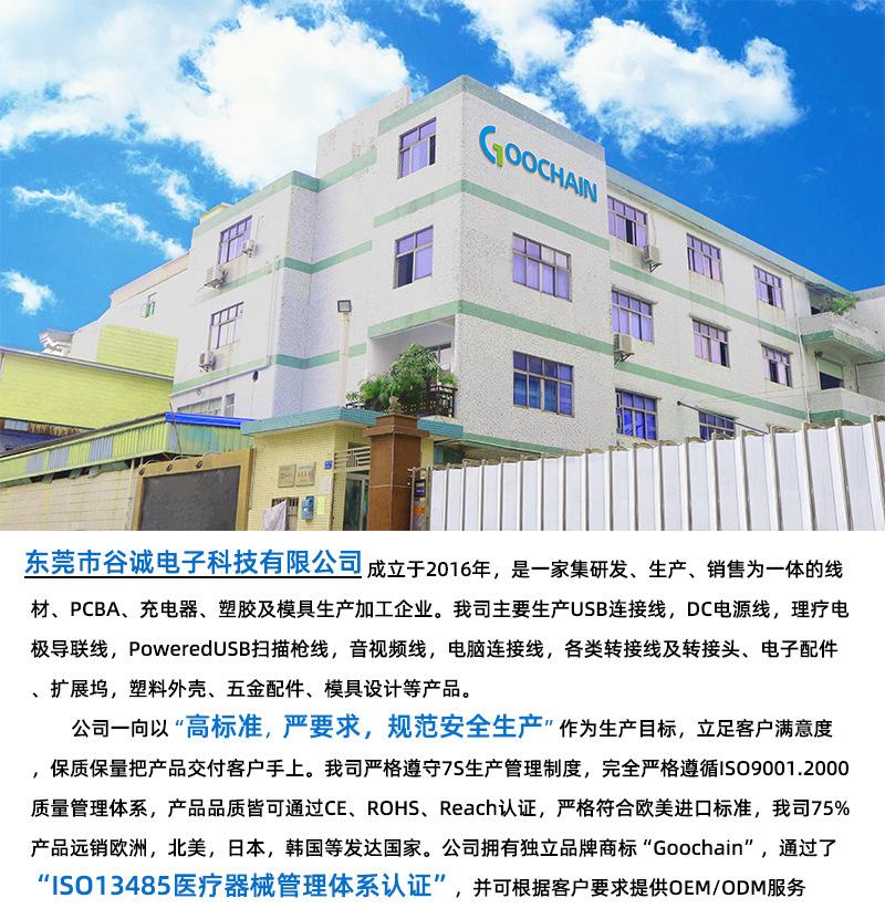 新前台