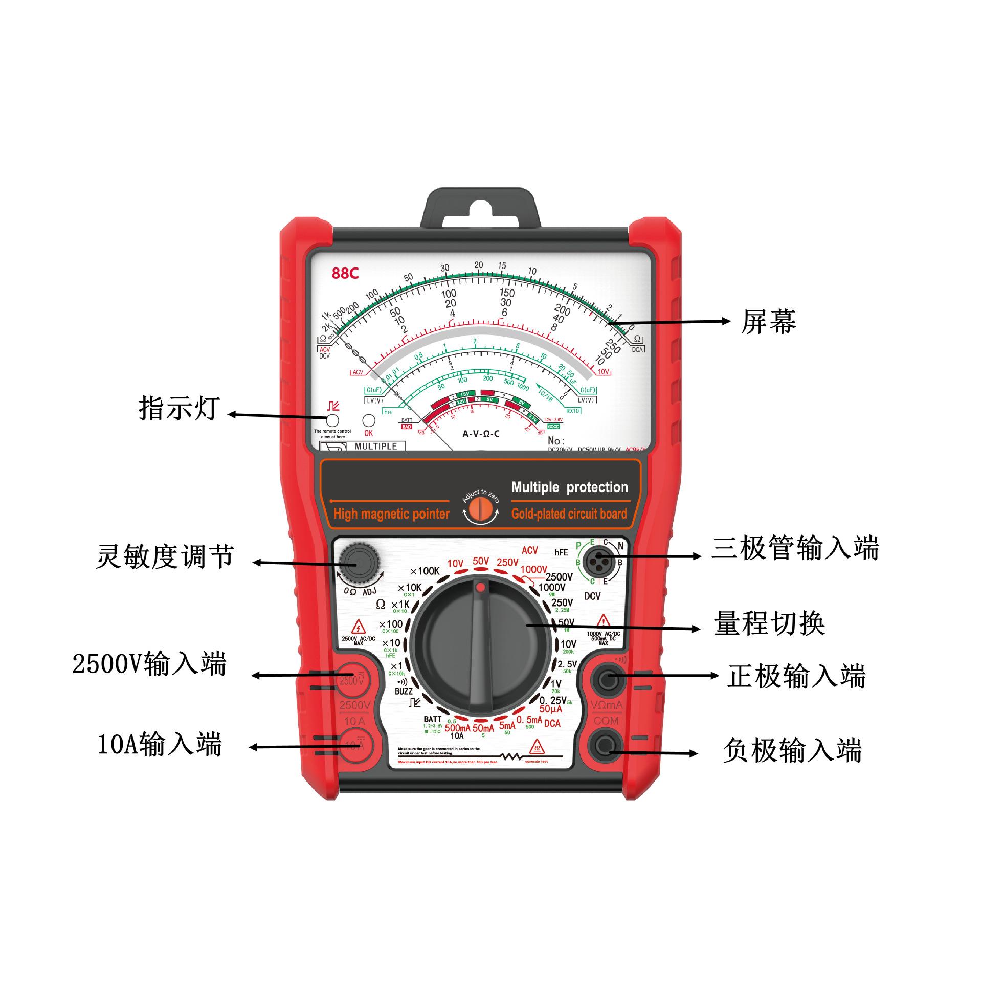 88c-1_副本