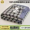 Nueva Colcha Refrescante de Algodón Puro con Estampado de Algodón, Juego de Cuatro Piezas de Colcha de Verano, Colcha Refrescante de Algodón para Verano, Colcha de Verano Estilo Aire Acondicionado, Colcha Refrescante de Verano
