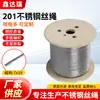 Fornecimento de Cabo de Aço Inoxidável 201 7X19 Multi-Fios 3mm-16mm Cabo Leitão Conjunto de Mola Cabo de Aço para Pecuária