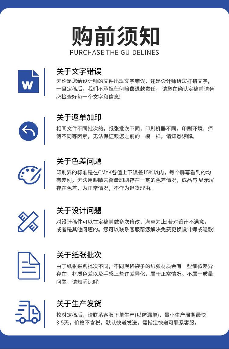 详情_12