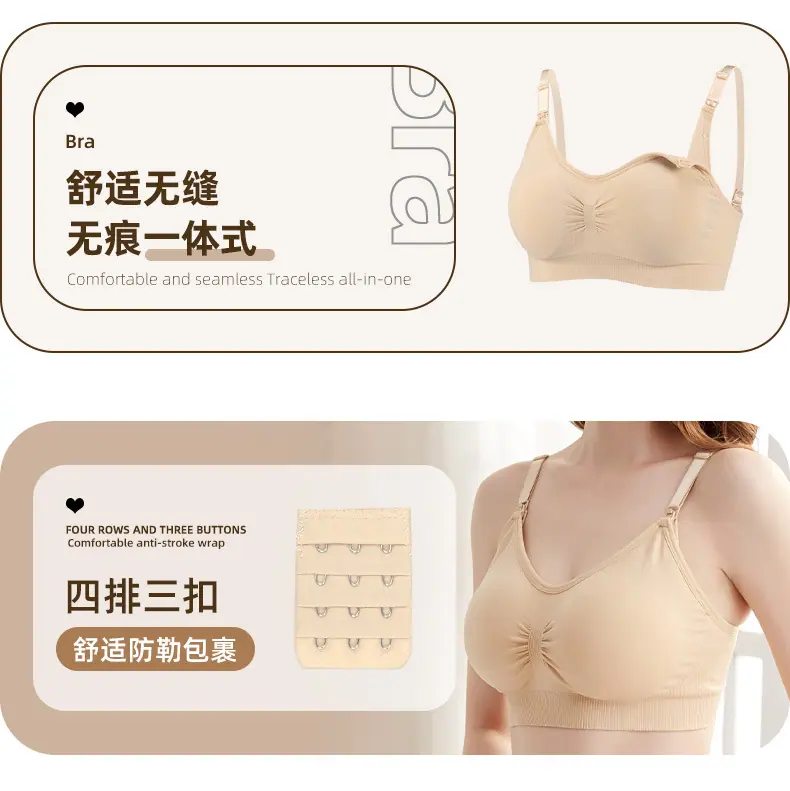 哺乳详情_07