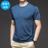 Camiseta de Manga Corta de Seda de Hielo para Hombre 2023 Verano Estilo Coreano Nueva Camiseta Casual de Media Manga Ropa Deportiva de Running de Moda para Hombre