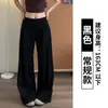 Pantalones Anchos de Cintura Alta Negros y Grises para Mujer, Pantalones Finos de Verano para Fitness y Yoga, Pantalones Deportivos Rectos Casuales Holgados de Cintura Alta