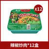 Elefante Branco Mistura Ledo Macarrão Seco Embalado Mistura de Óleo de Cebolinha Macarrão Instantâneo Atacado Macarrão Turco Macarrão Pequeno de Chongqing Comida Instantânea