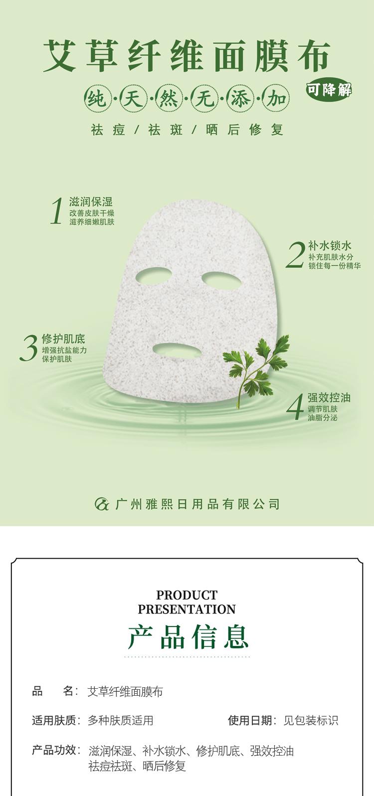 详情页_01.gif