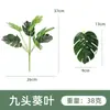 Plantas Verdes Simuladas Folhas de Tartaruga, Flores Simuladas, Flores e Folhas Artificiais, Arranjos de Flores para Paredes de Plantas de Casamento, Ornamentos de Plantas Decorativas Atacado